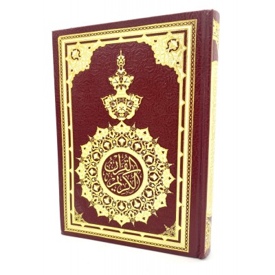 Coran Arabe Rouge  Doré  Grand  Format